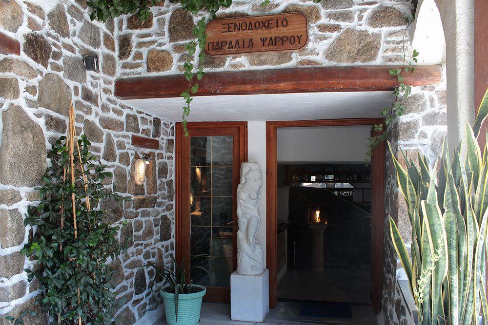 Psarou Mykonos Town